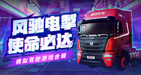 张真源严浩翔初现印象排名