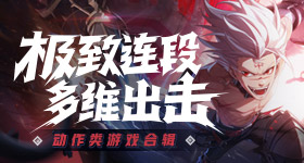 阿森纳首发