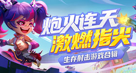 樊振东失分